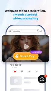 UC Browser 1